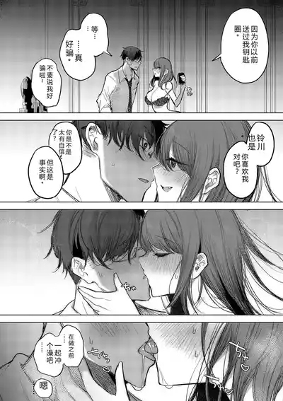 第44頁 封面 - HaSM.cc