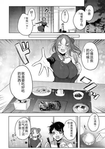 第64頁 封面 - HaSM.cc