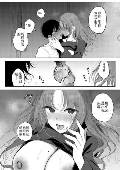 第68頁 封面 - HaSM.cc