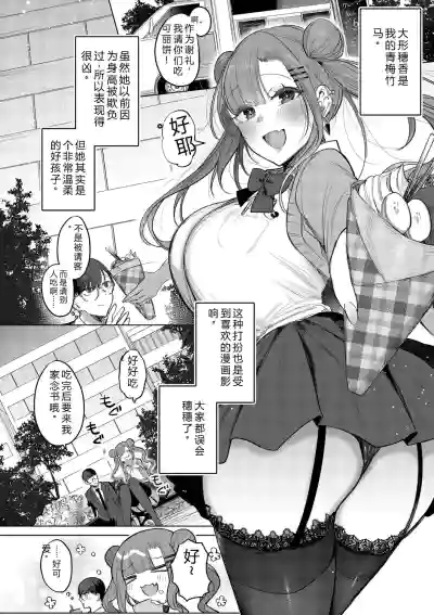 第8頁 封面 - HaSM.cc