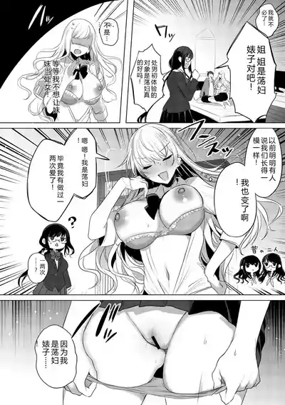第96頁 封面 - HaSM.cc