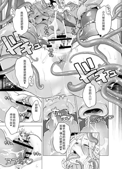 第16頁 封面 - HaSM.cc