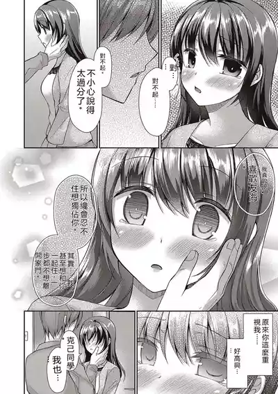 第108页 封面 - HaSM.cc
