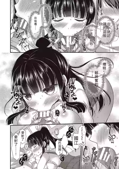 第12页 封面 - HaSM.cc