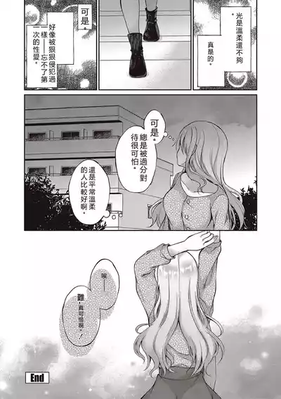 第144页 封面 - HaSM.cc