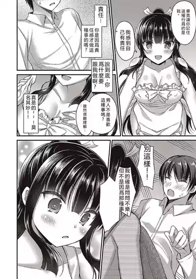第28页 封面 - HaSM.cc