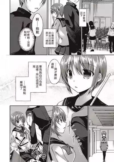 第44页 封面 - HaSM.cc