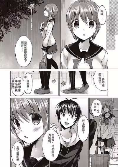 第48页 封面 - HaSM.cc