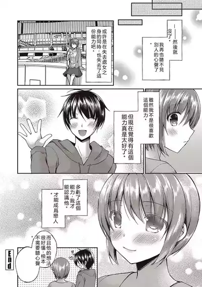 第64页 封面 - HaSM.cc