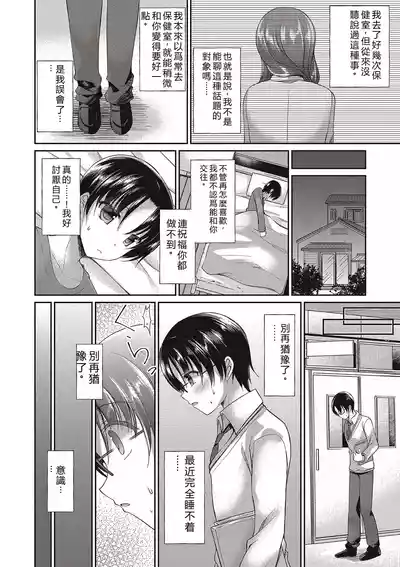 第68页 封面 - HaSM.cc