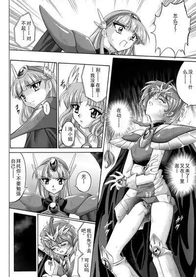 第28页 封面 - HaSM.cc