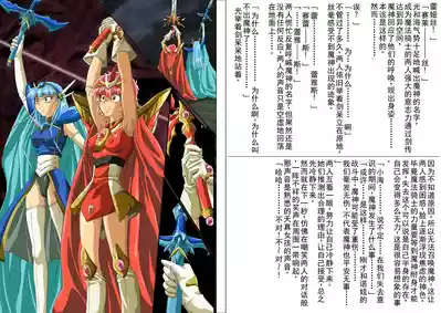 第96页 封面 - HaSM.cc