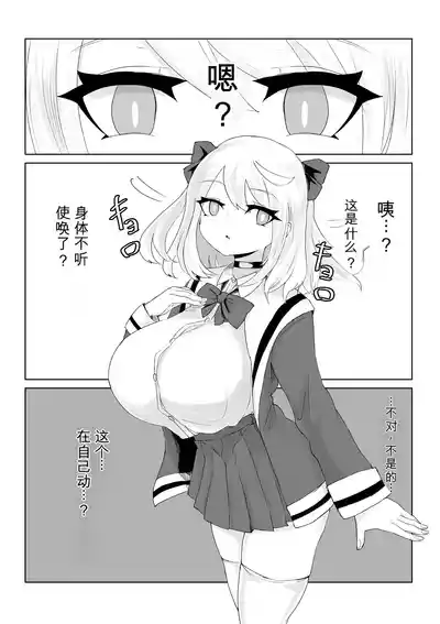 第56页 封面 - HaSM.cc