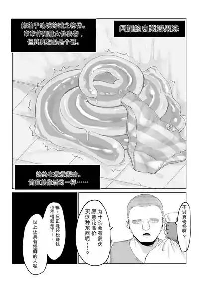 第64页 封面 - HaSM.cc