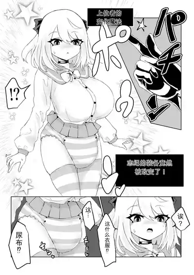 第72页 封面 - HaSM.cc