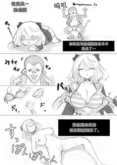 第88页 封面 - HaSM.cc
