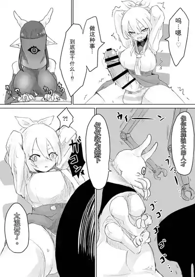 第28頁 封面 - HaSM.cc