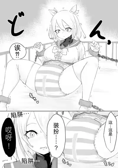 第48頁 封面 - HaSM.cc