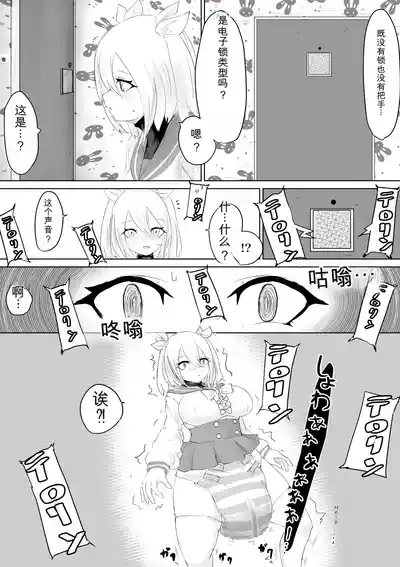 第56頁 封面 - HaSM.cc