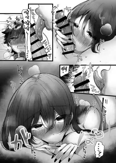 第16頁 封面 - HaSM.cc