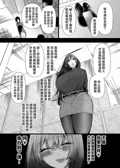 第36頁 封面 - HaSM.cc