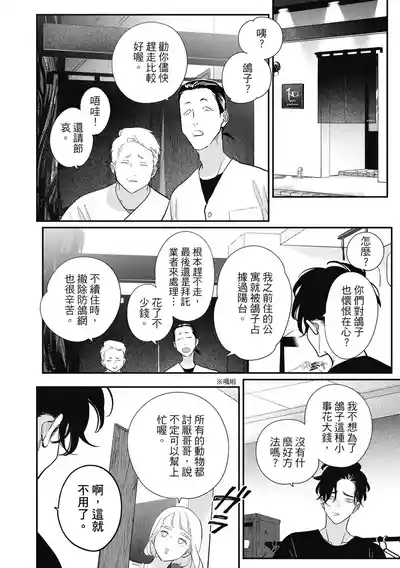第100页 封面 - HaSM.cc