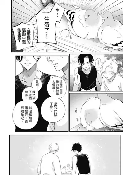 第108页 封面 - HaSM.cc