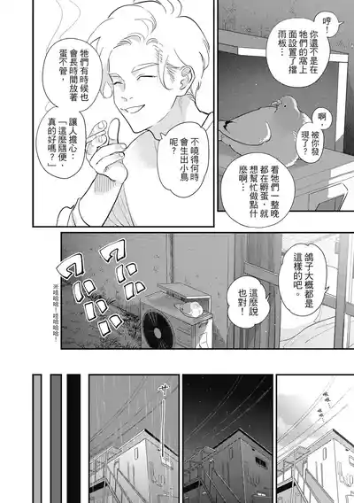 第112页 封面 - HaSM.cc