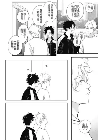 第116页 封面 - HaSM.cc