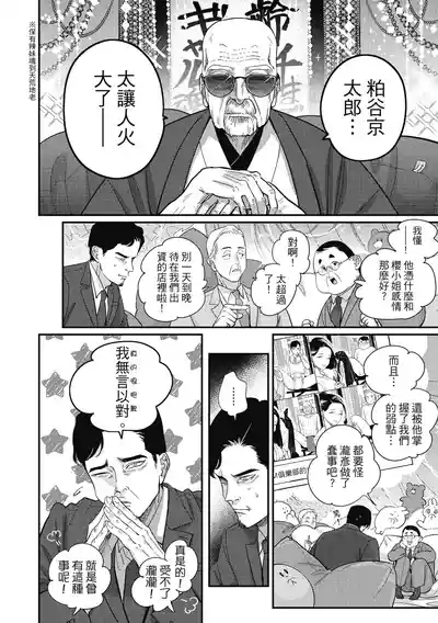 第120页 封面 - HaSM.cc