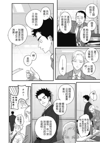 第124页 封面 - HaSM.cc