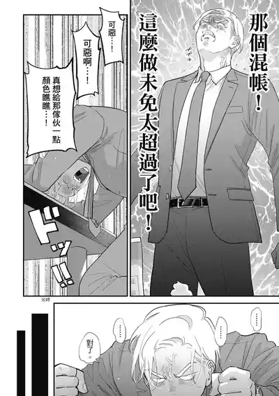 第12页 封面 - HaSM.cc