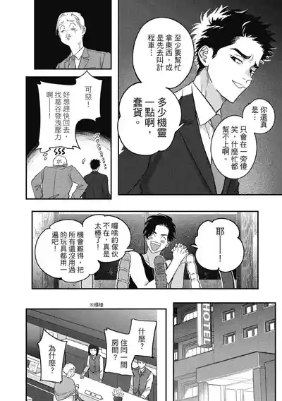 第132页 封面 - HaSM.cc