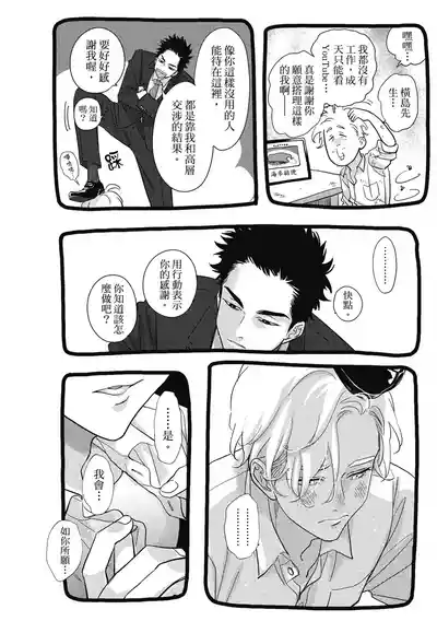 第136页 封面 - HaSM.cc