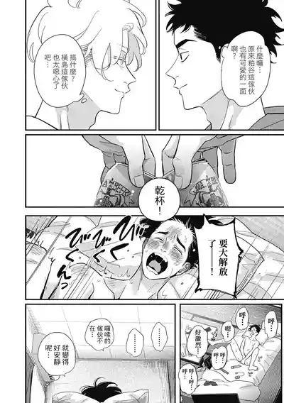 第140页 封面 - HaSM.cc