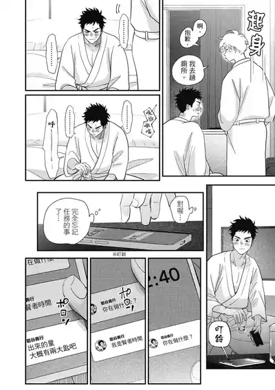 第144页 封面 - HaSM.cc