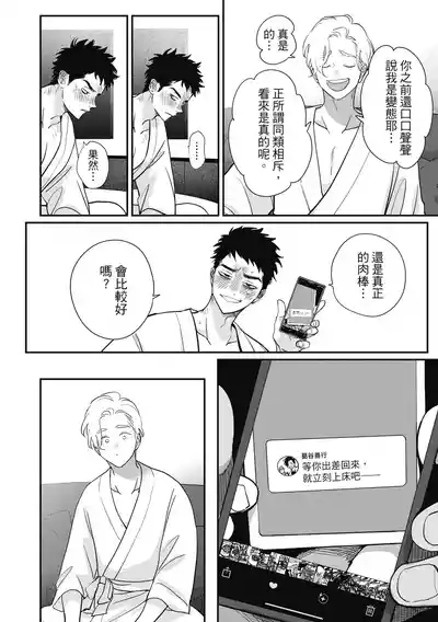 第152页 封面 - HaSM.cc