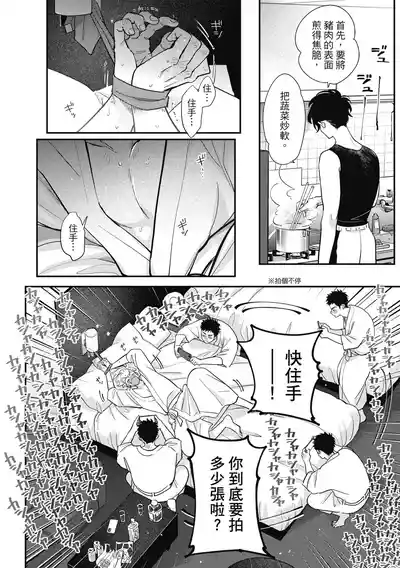 第156页 封面 - HaSM.cc
