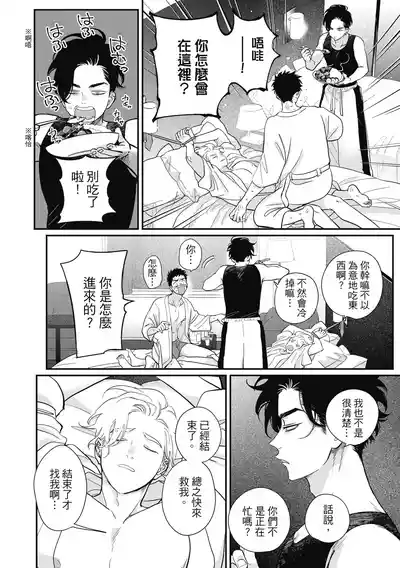 第168页 封面 - HaSM.cc