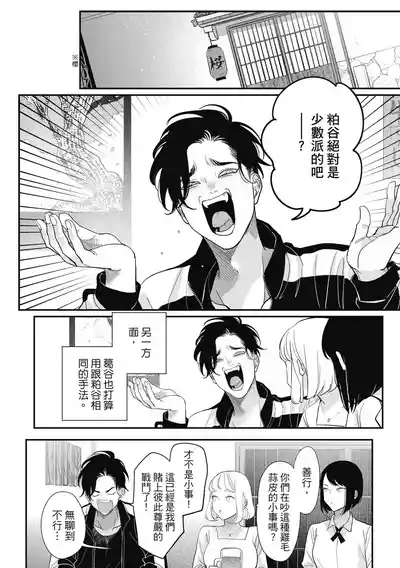第16页 封面 - HaSM.cc