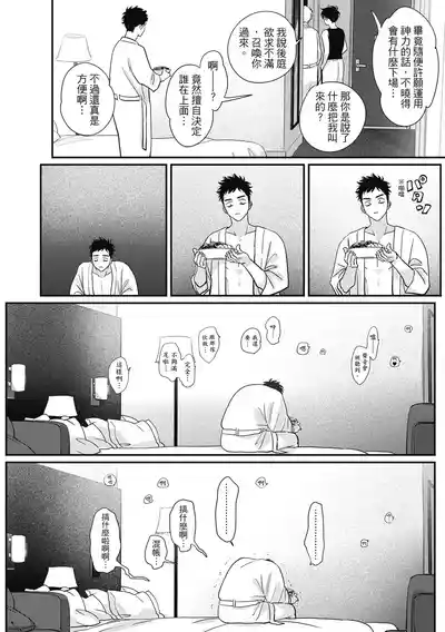 第172页 封面 - HaSM.cc