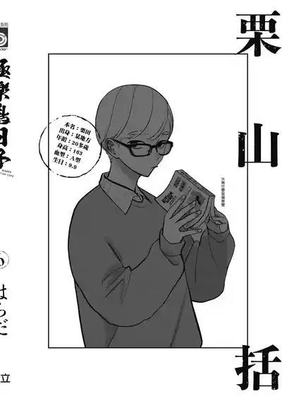 第188页 封面 - HaSM.cc