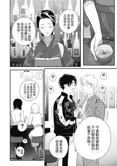 第20页 封面 - HaSM.cc