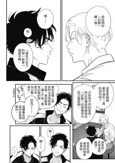 第32页 封面 - HaSM.cc