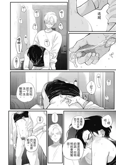 第44页 封面 - HaSM.cc