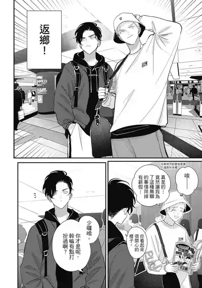 第48页 封面 - HaSM.cc