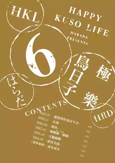 第4页 封面 - HaSM.cc