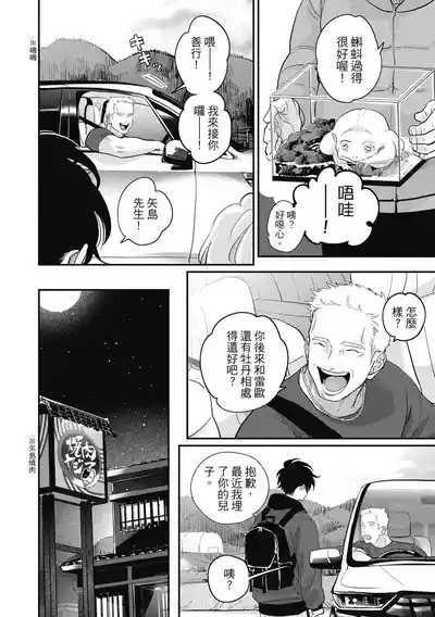 第52页 封面 - HaSM.cc