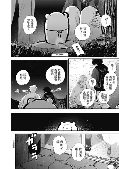 第56页 封面 - HaSM.cc
