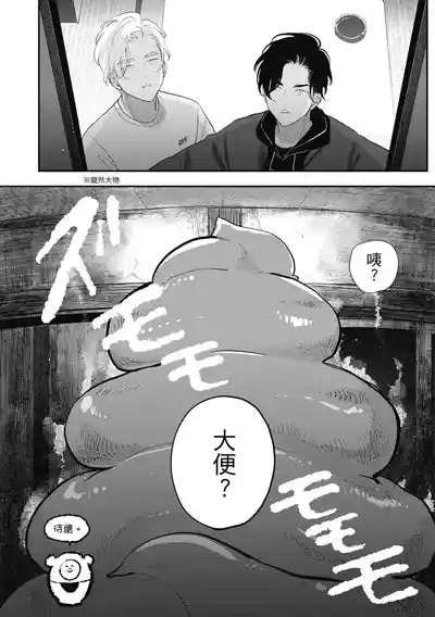第60页 封面 - HaSM.cc